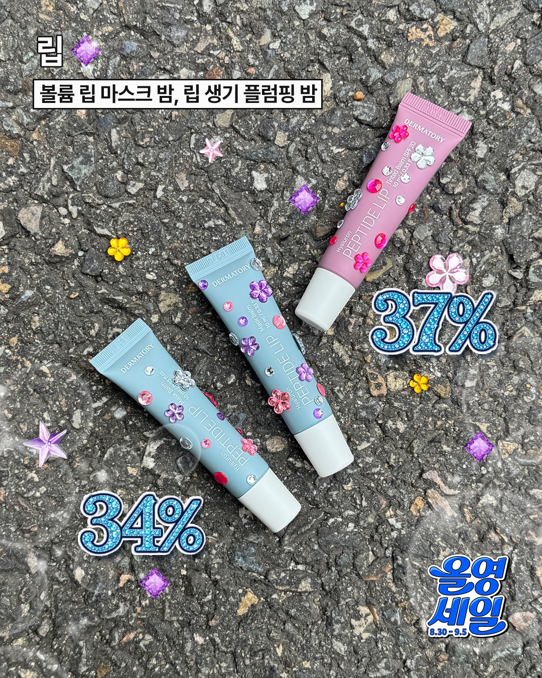 dermatory.kr 品牌动态图片