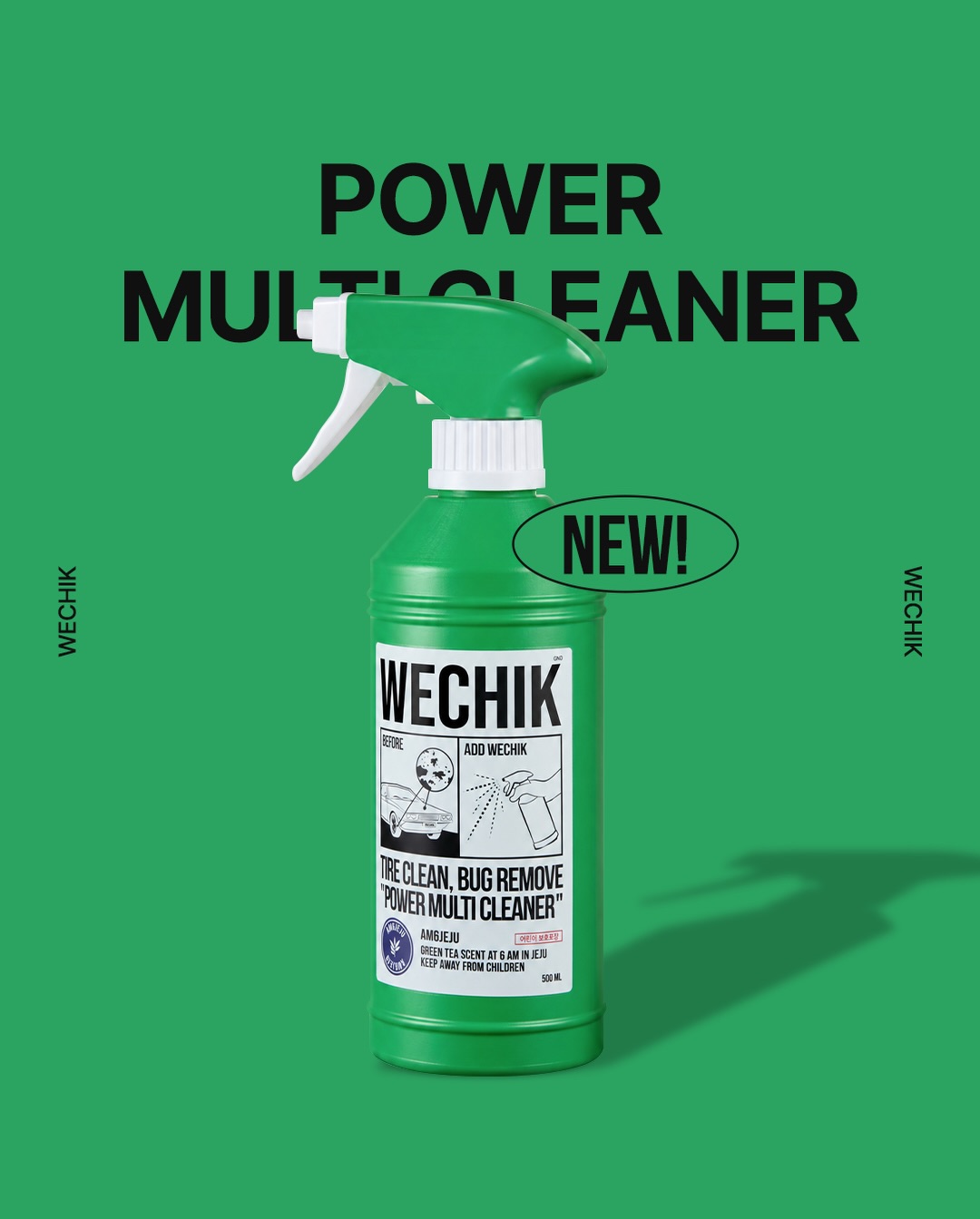 wechik.official 品牌动态图片