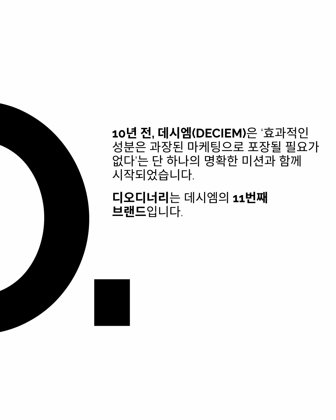 theordinarykorea 品牌动态图片