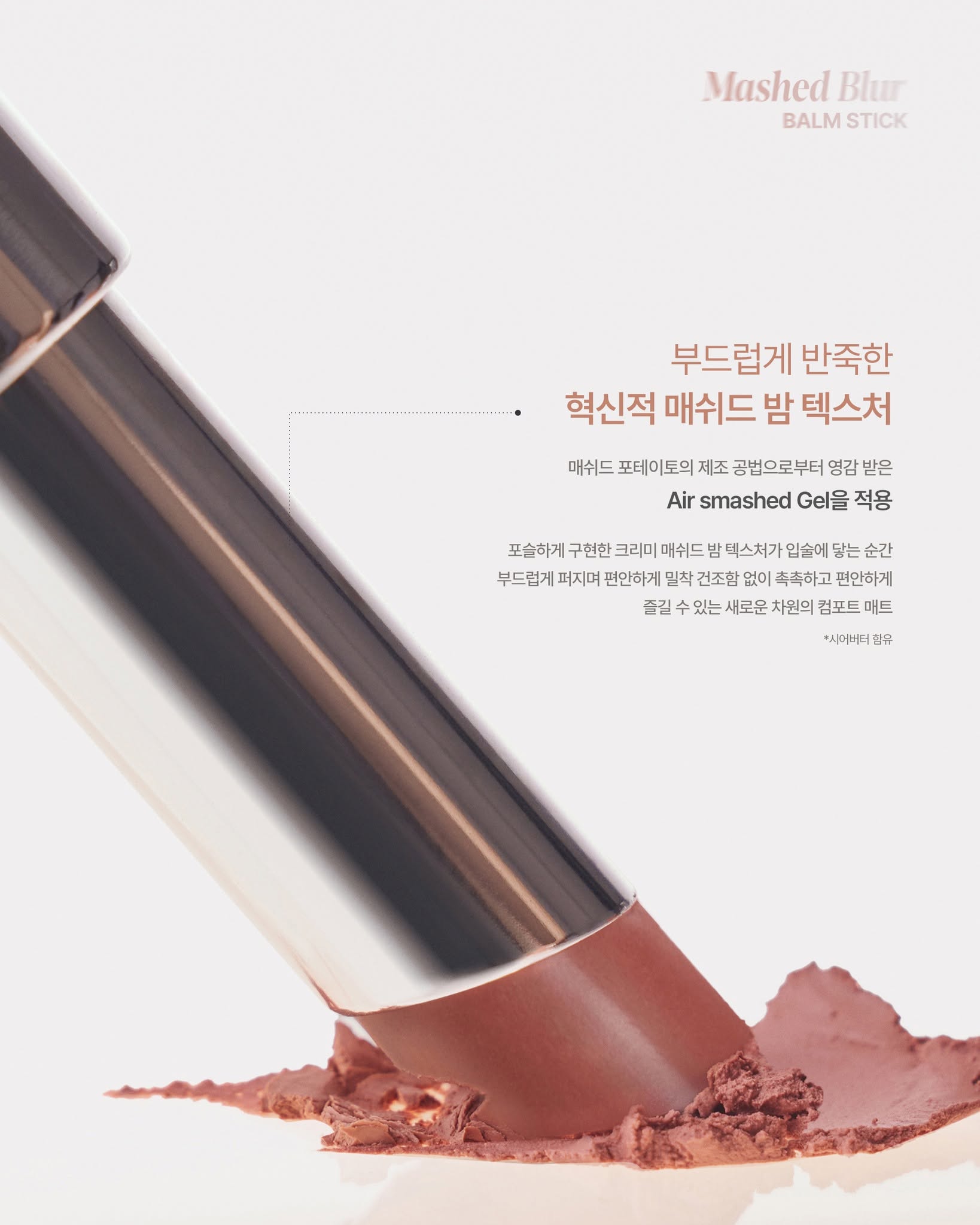 espoir_makeup 品牌动态图片