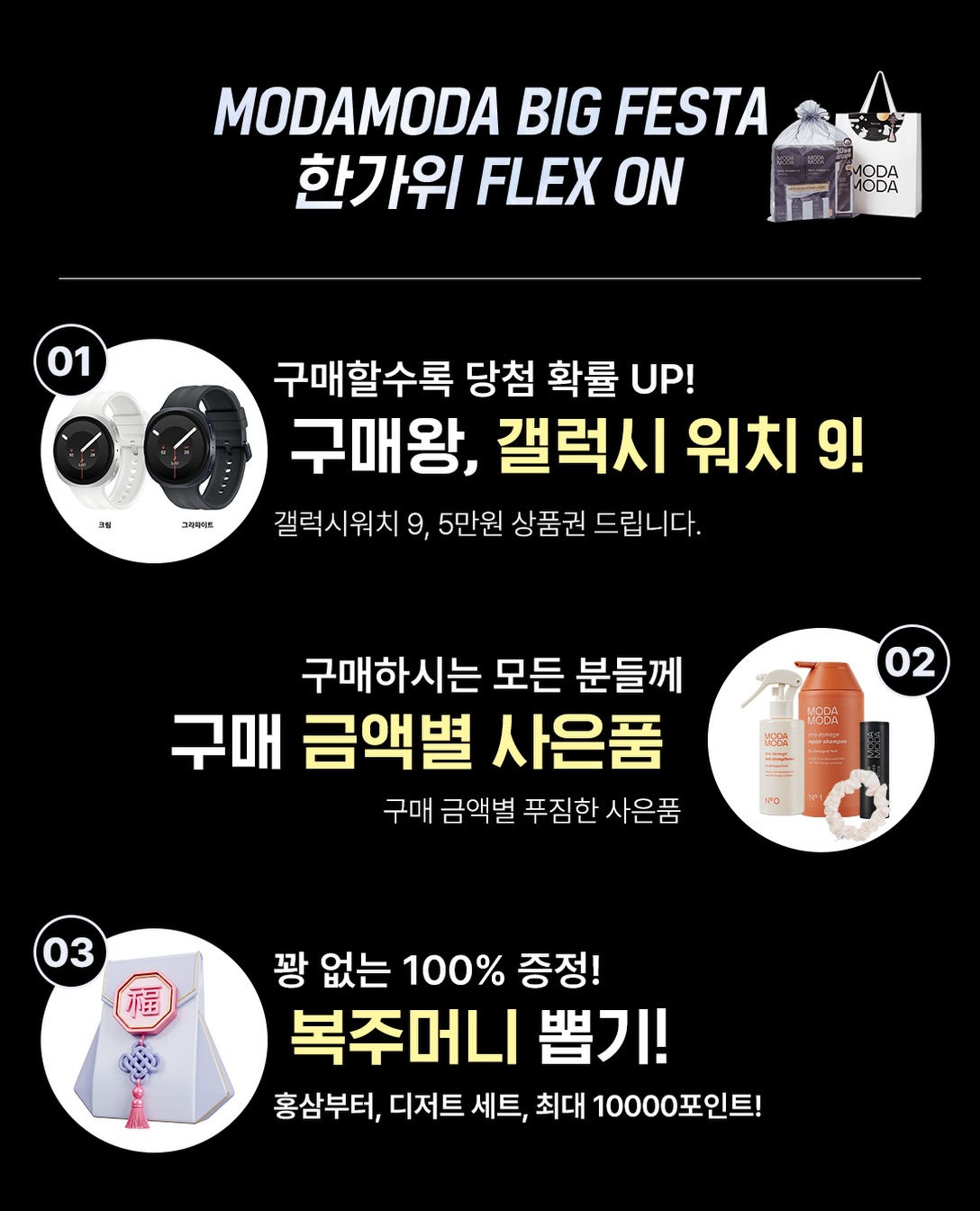 modamoda_hair 品牌动态图片
