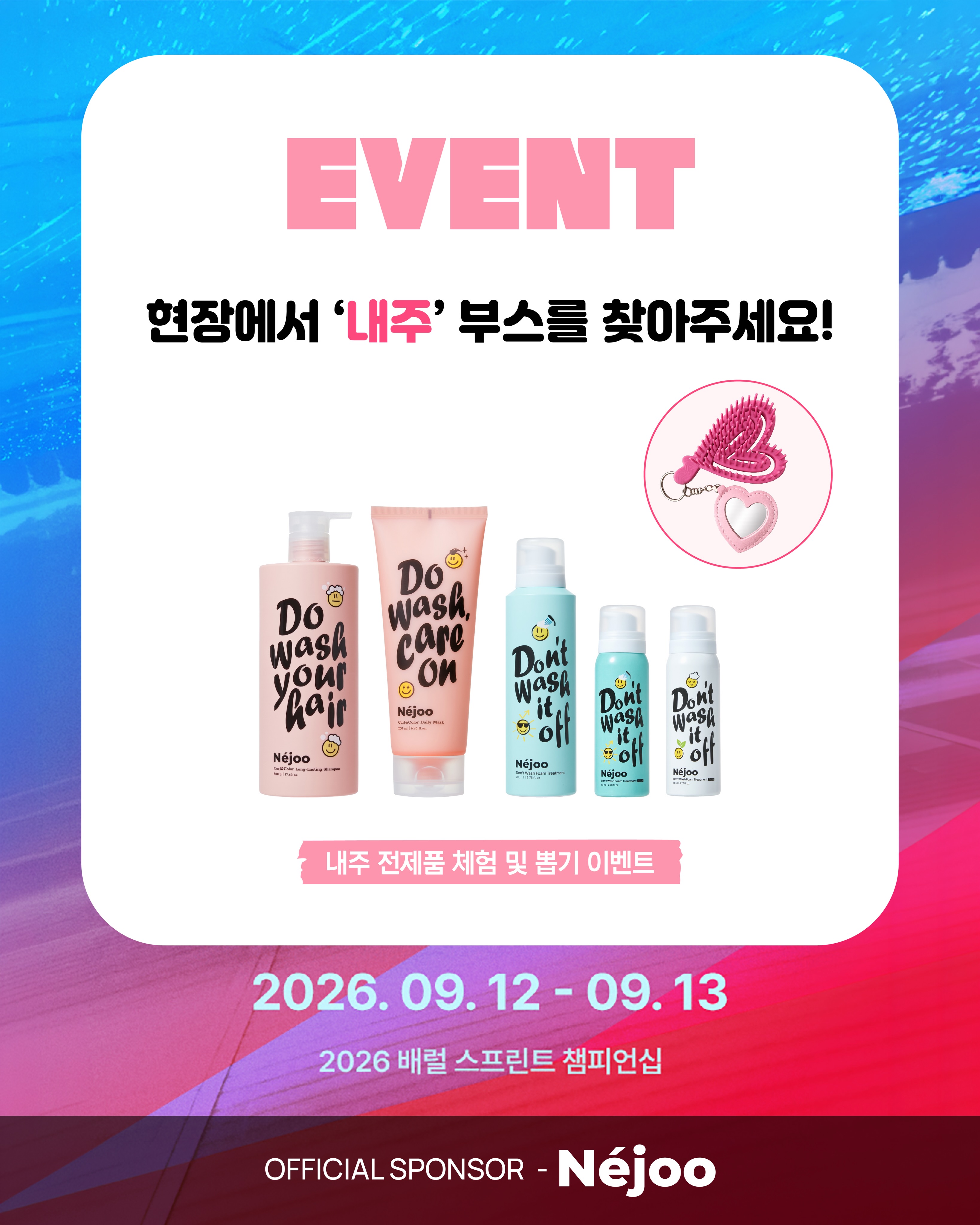 nejoo_kr 品牌动态图片