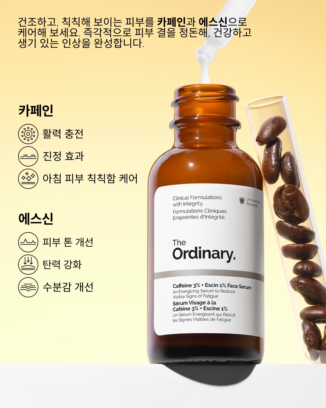 theordinarykorea 品牌动态图片