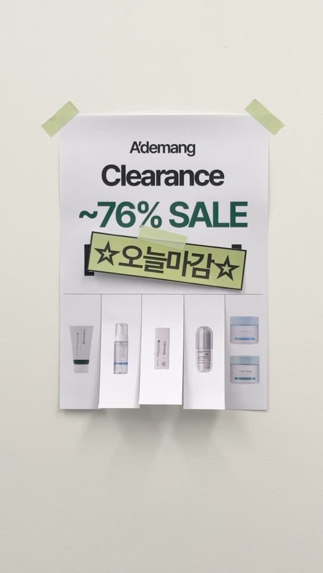 ademang.official 品牌动态