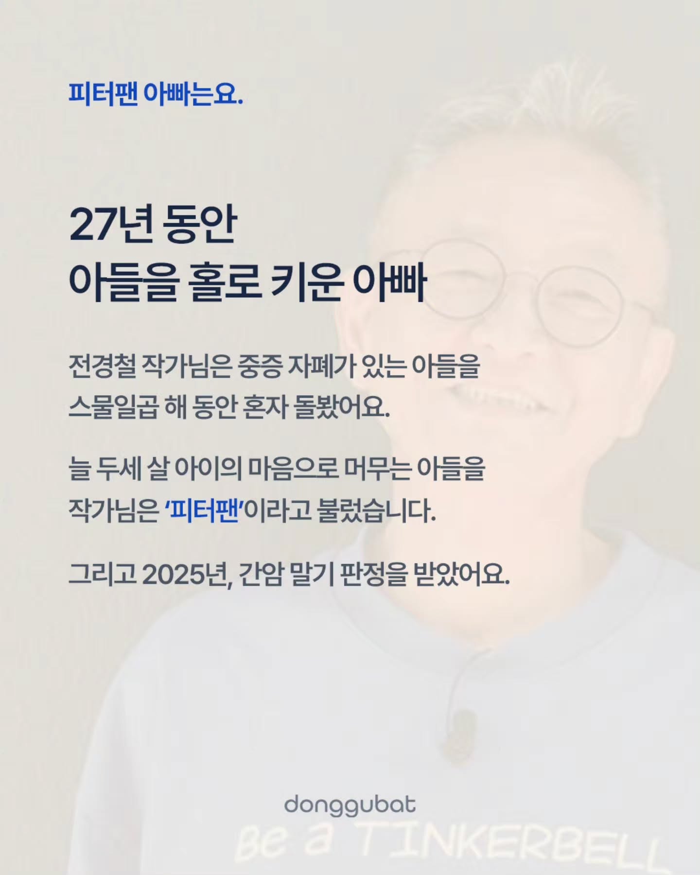 donggubat_story 品牌动态图片