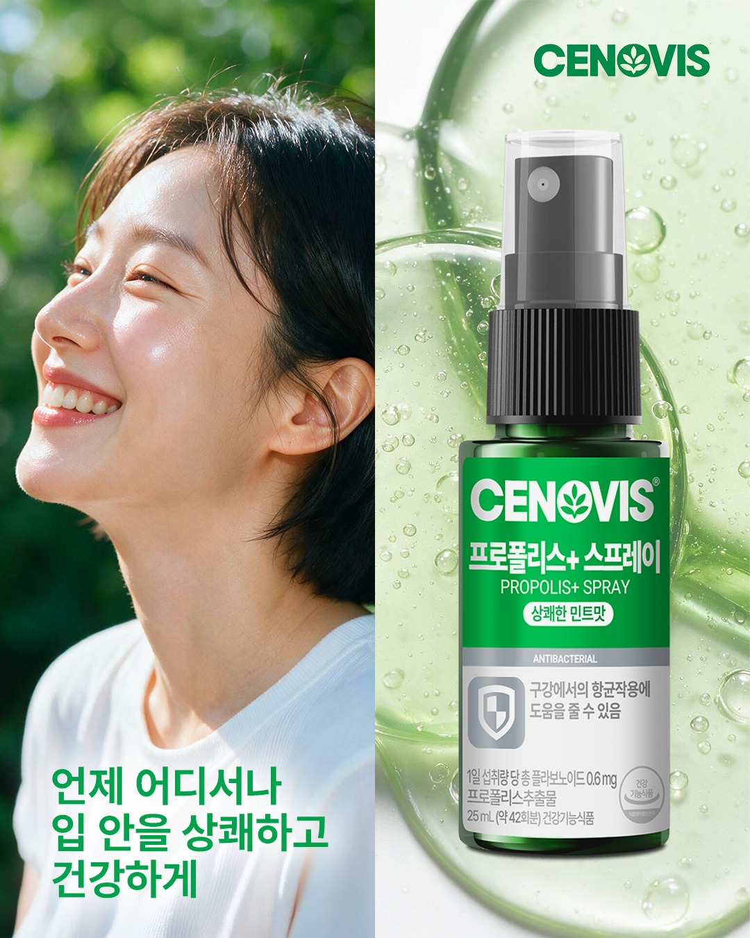 cenovis_official 品牌动态