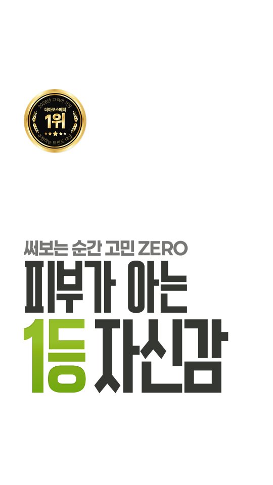 zeroid_official 品牌动态
