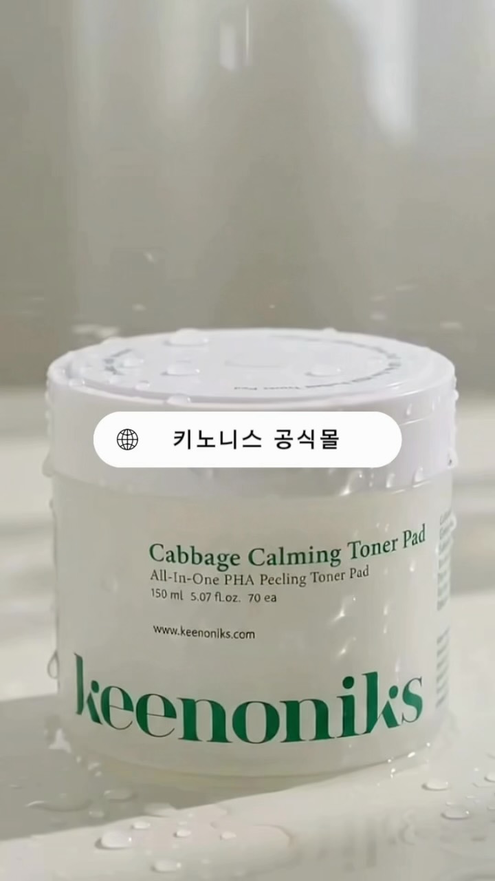 keenoniks_official 品牌动态