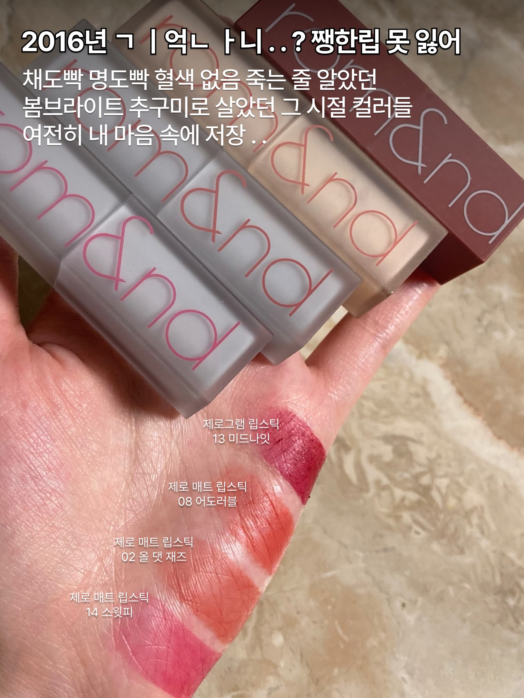 romandyou 品牌动态图片