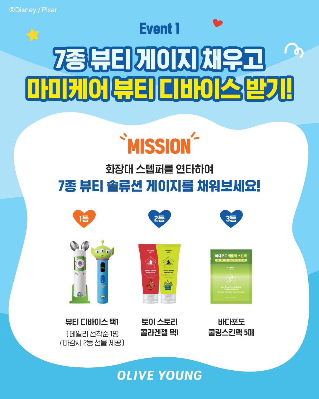 oliveyoung_official 品牌动态图片