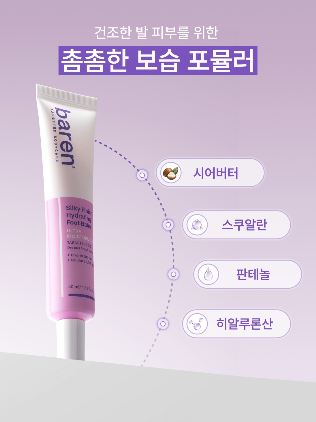 baren_official.kr 品牌动态图片