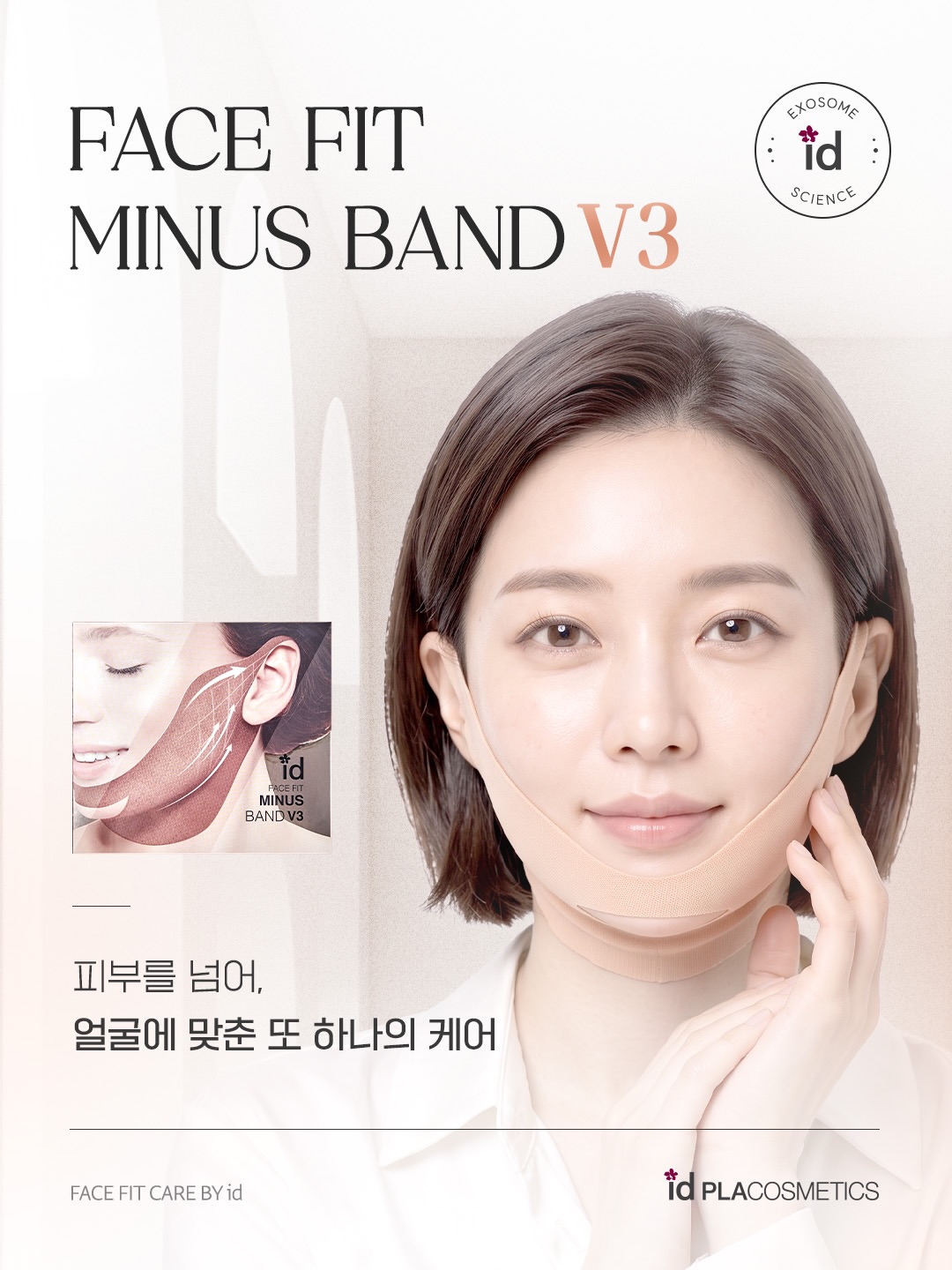 idplacosmetics_official 品牌动态图片