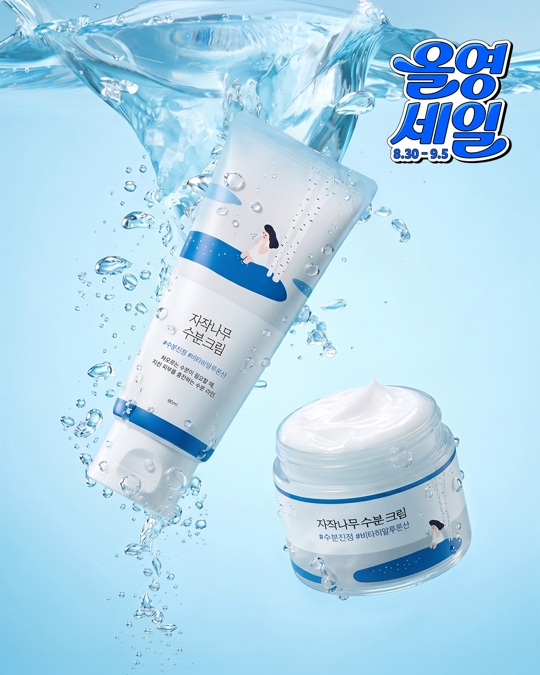 round.lab 品牌动态