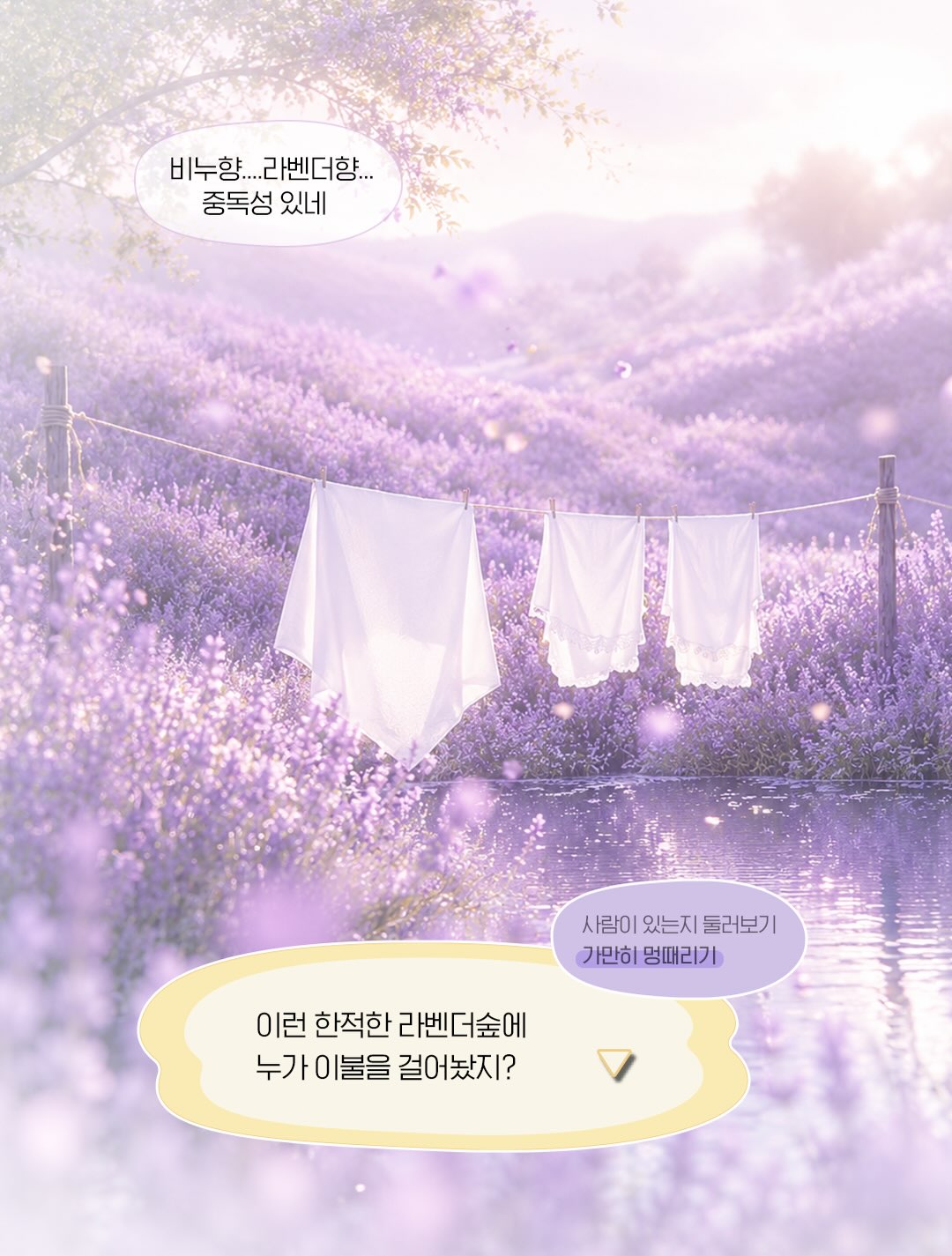 happybath.official 品牌动态图片