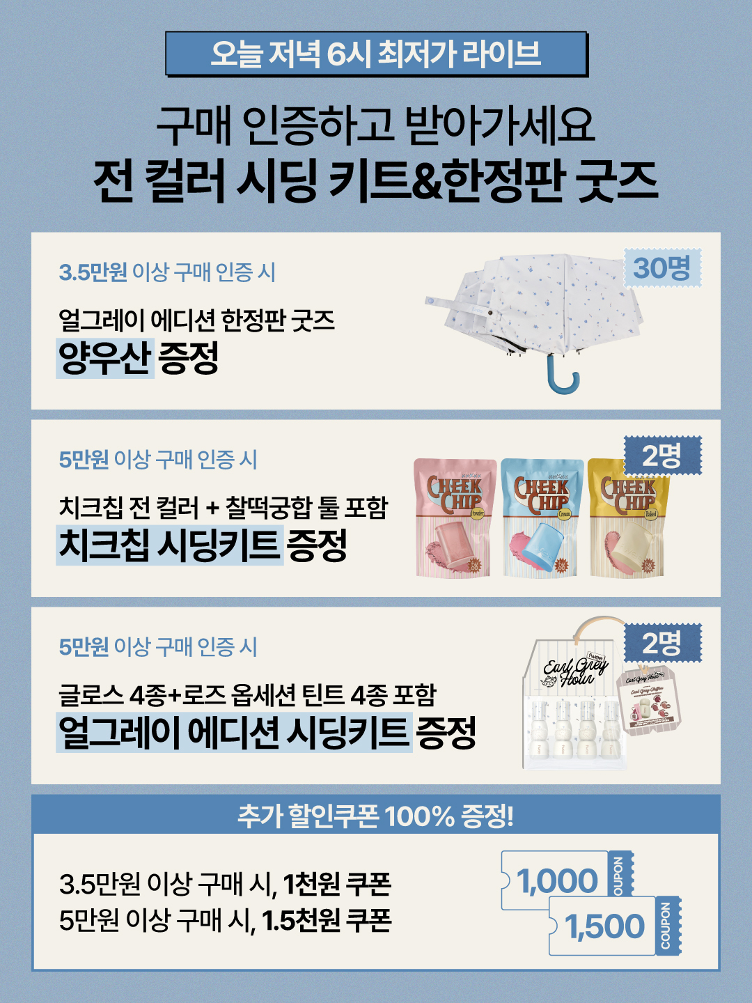 fwee_makeup 品牌动态图片