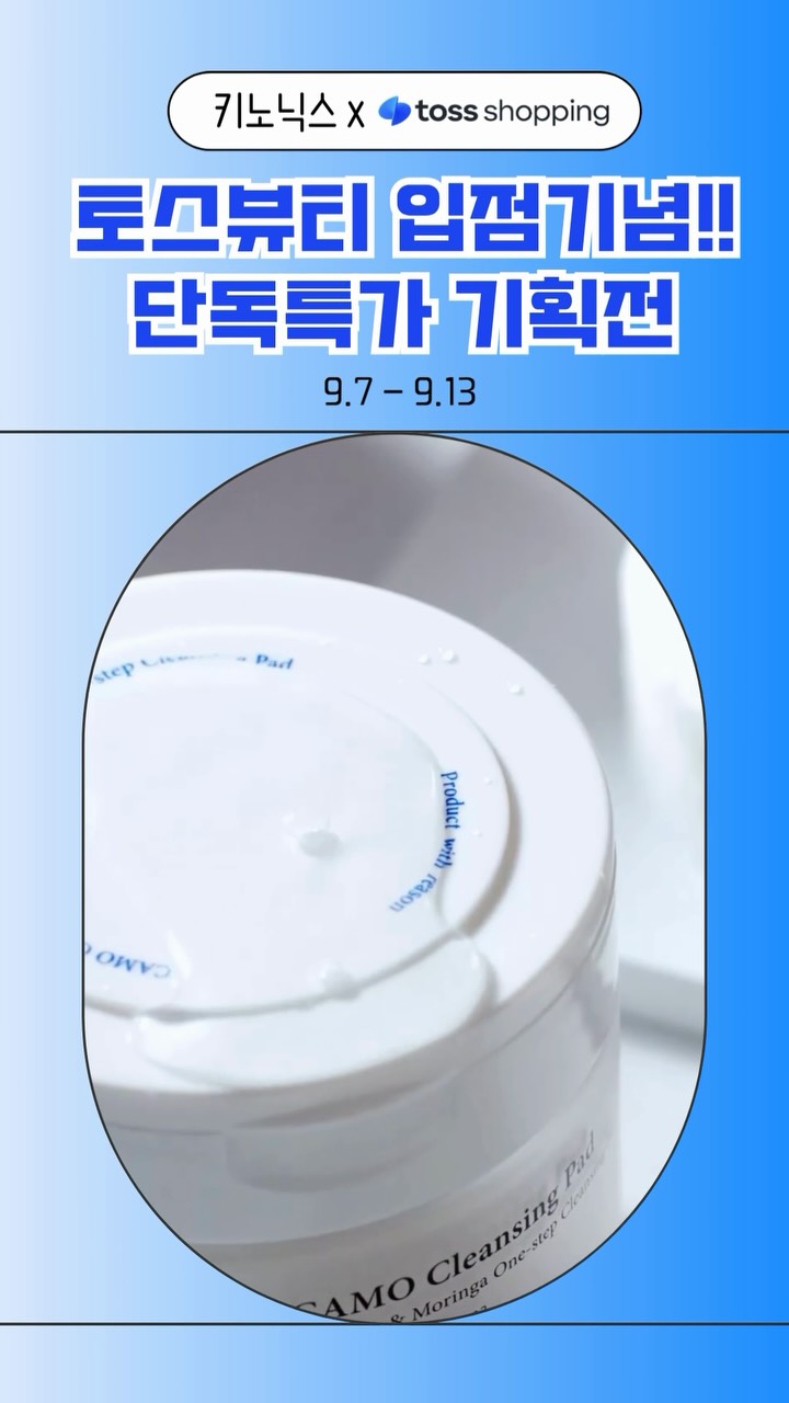 keenoniks_official 品牌动态