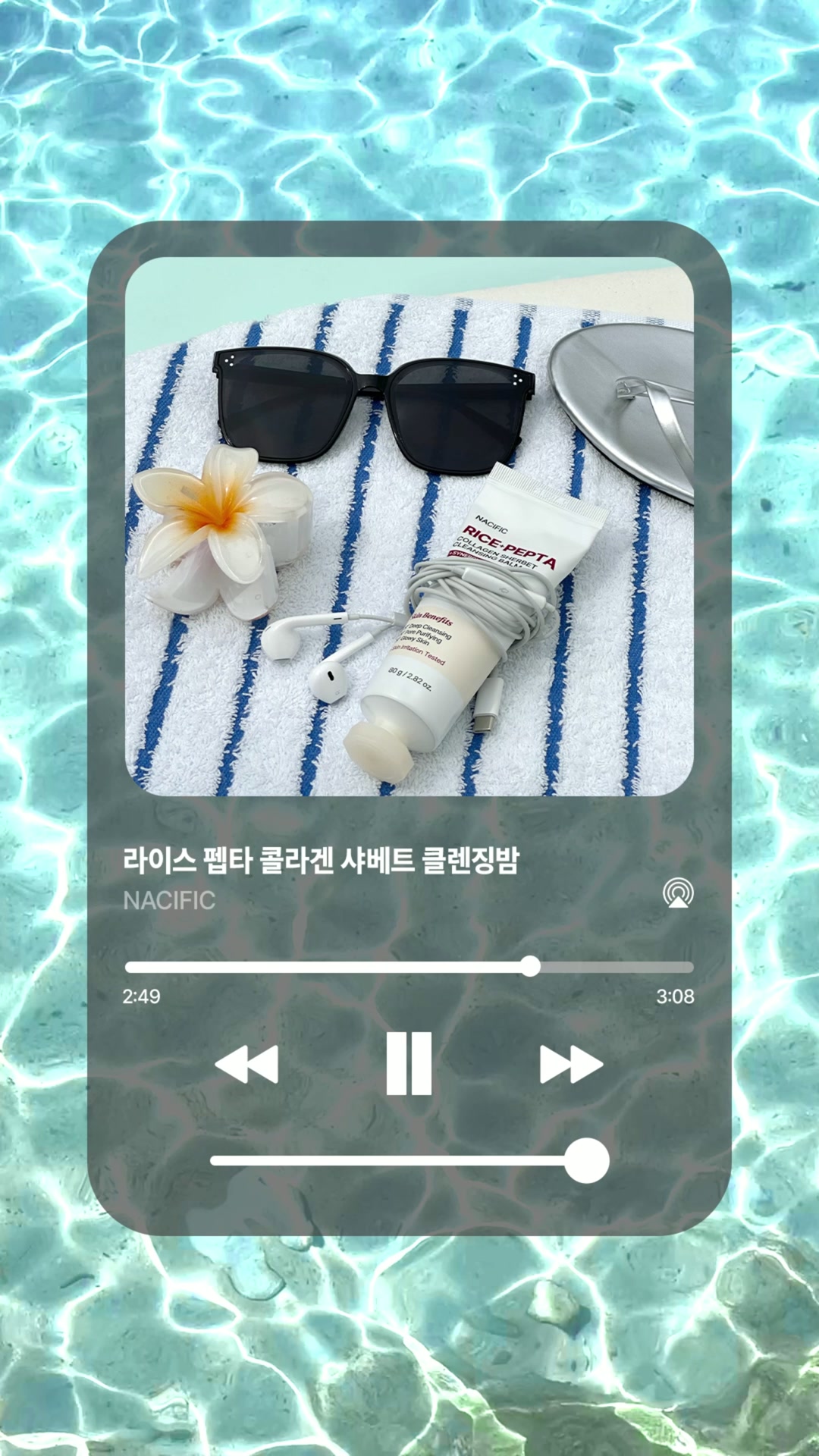 nacific_kr 品牌动态