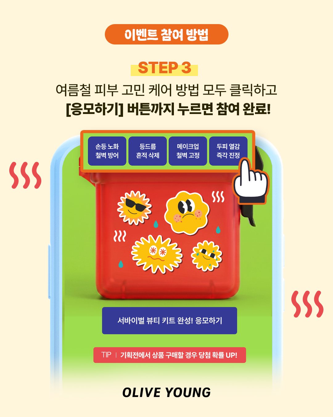 oliveyoung_official 品牌动态图片