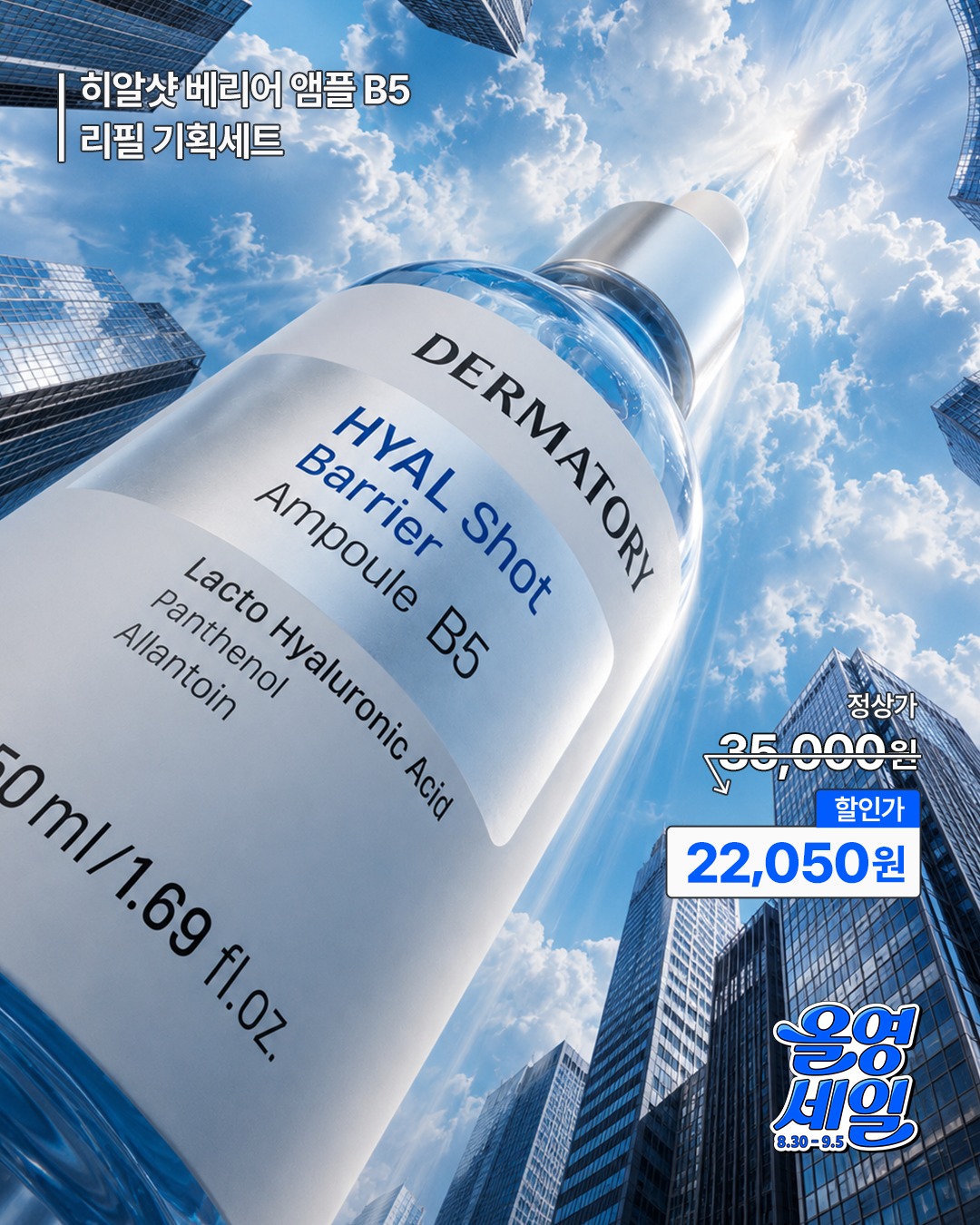 dermatory.kr 品牌动态