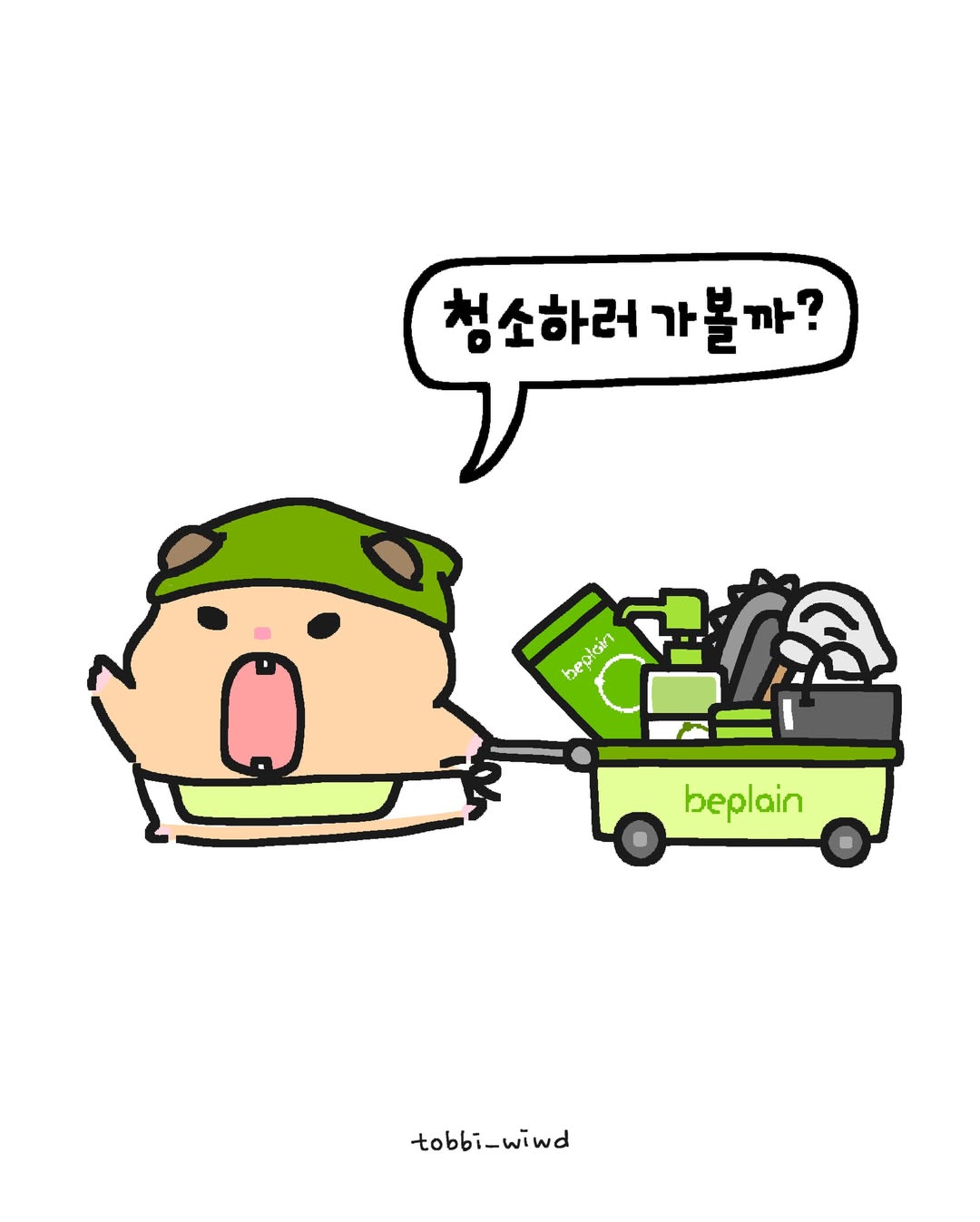 beplain_official 品牌动态图片