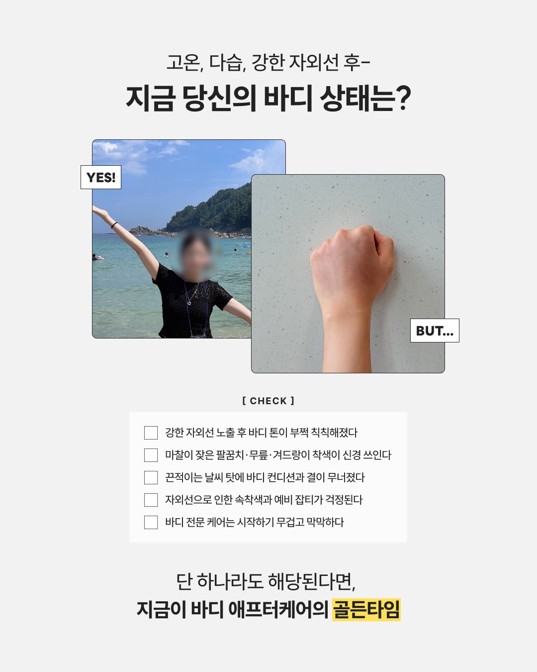 beyondcosmetics 品牌动态图片