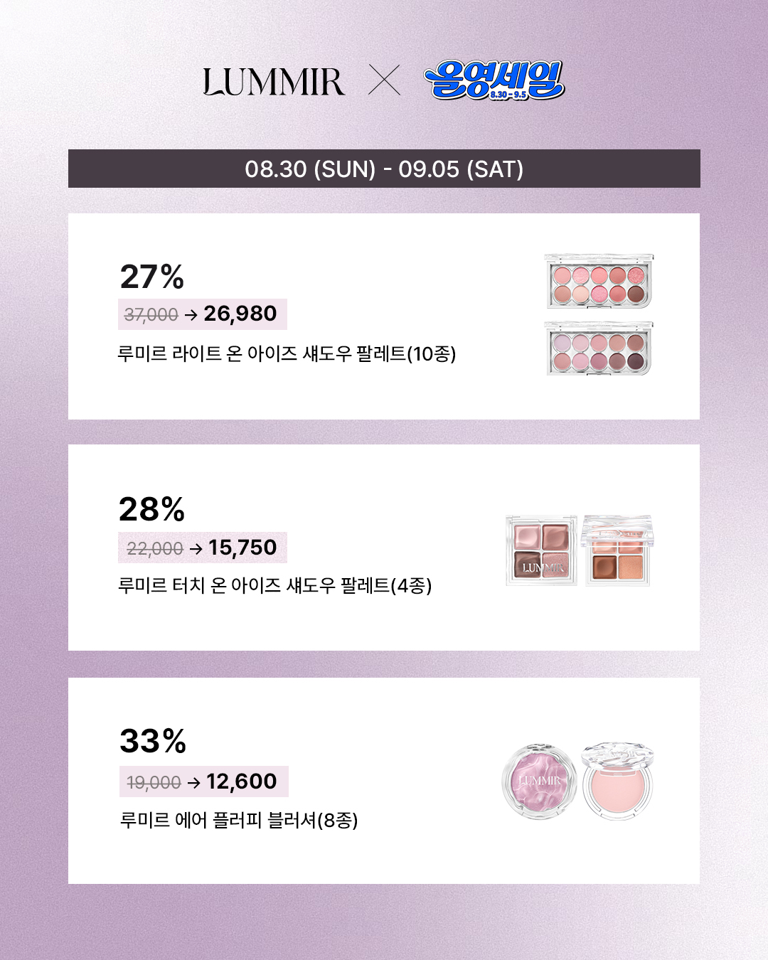 lummir_makeup 品牌动态图片
