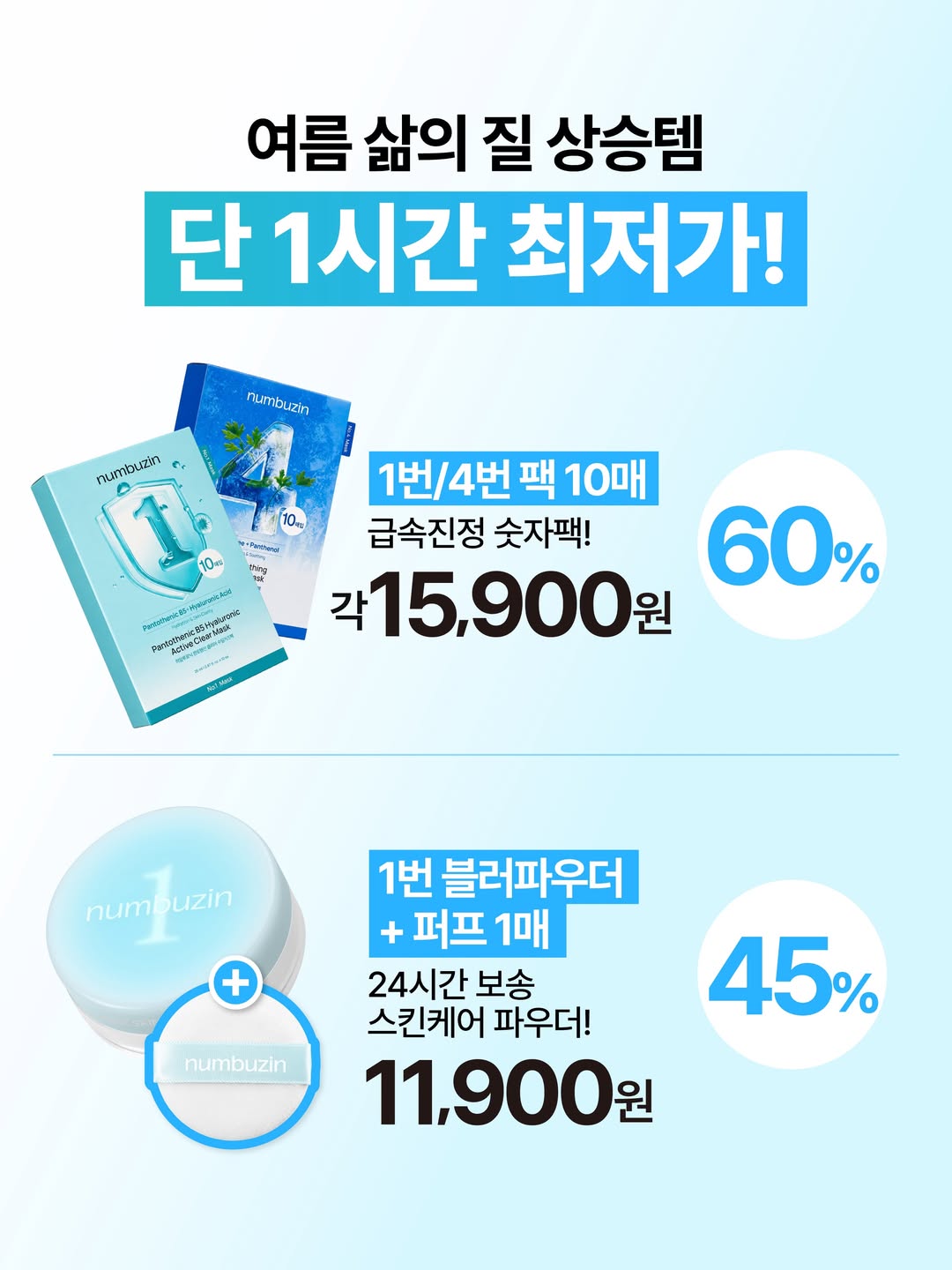 numbuzin_official 品牌动态图片