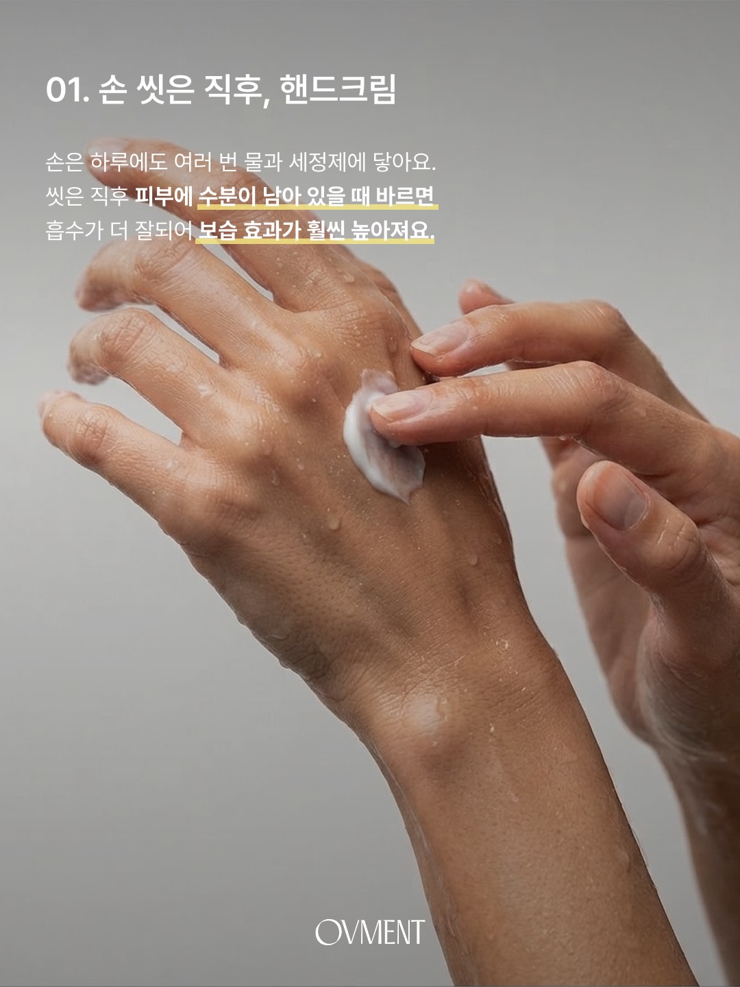 ovment.official 品牌动态图片