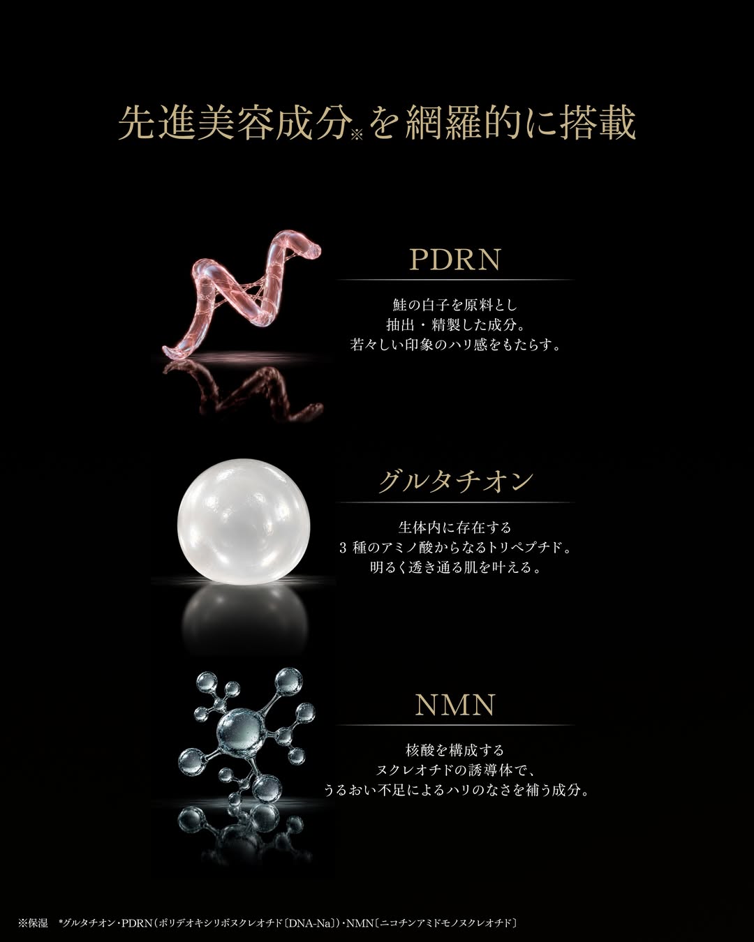 decorte_official 品牌动态图片