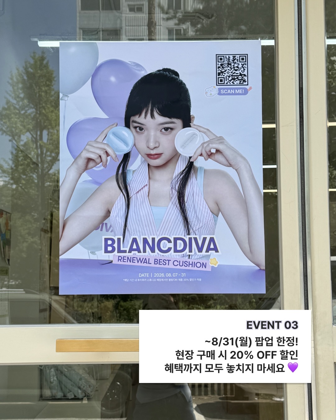 blancdiva_official 品牌动态图片