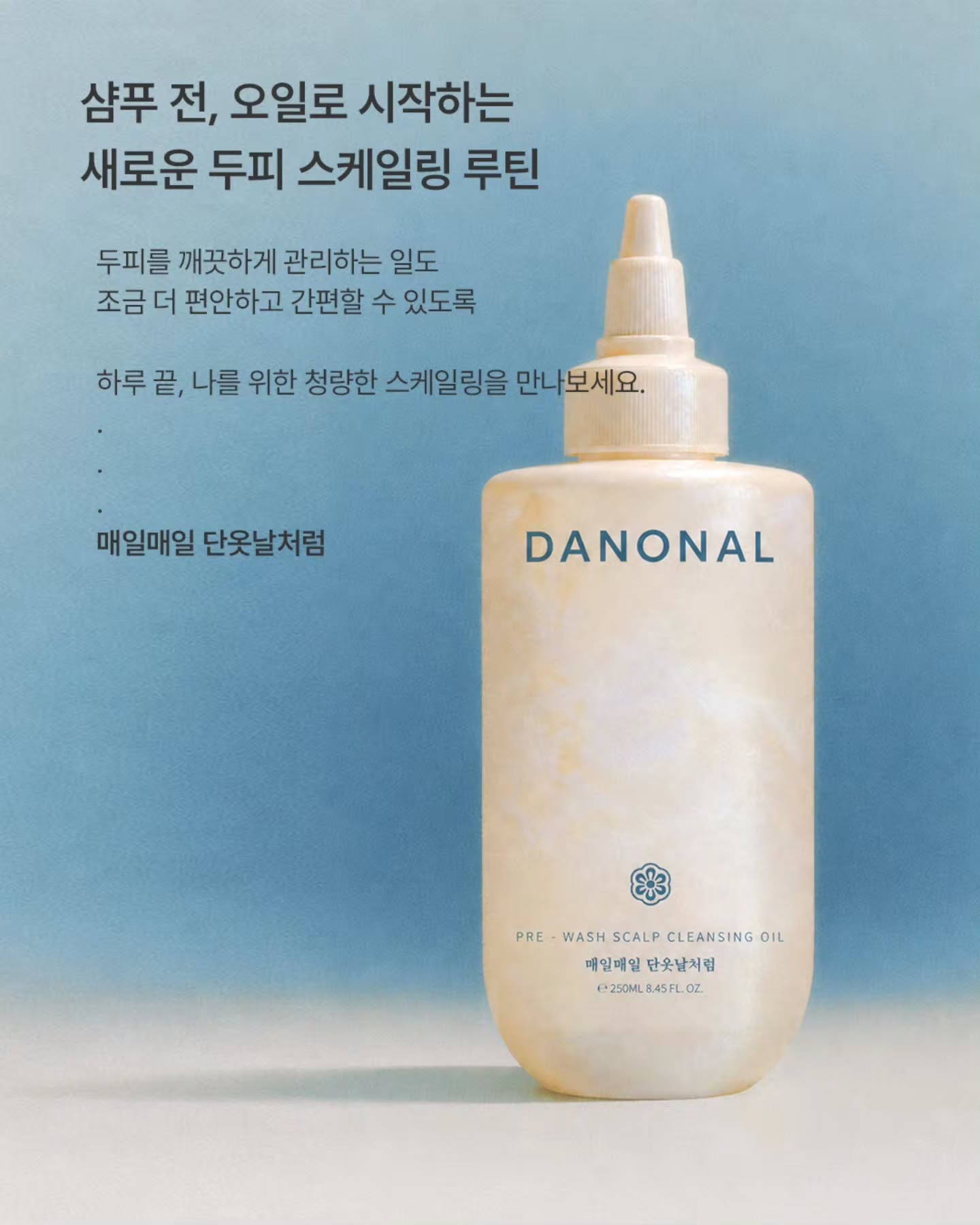 danonal.ritual 品牌动态图片