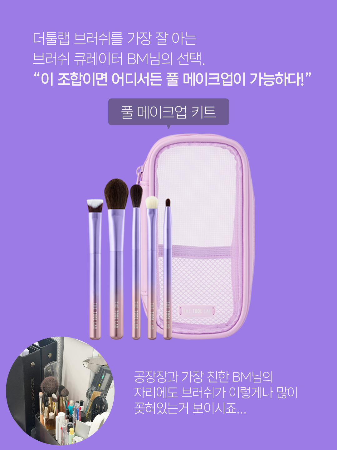 thetoollab_official 品牌动态图片