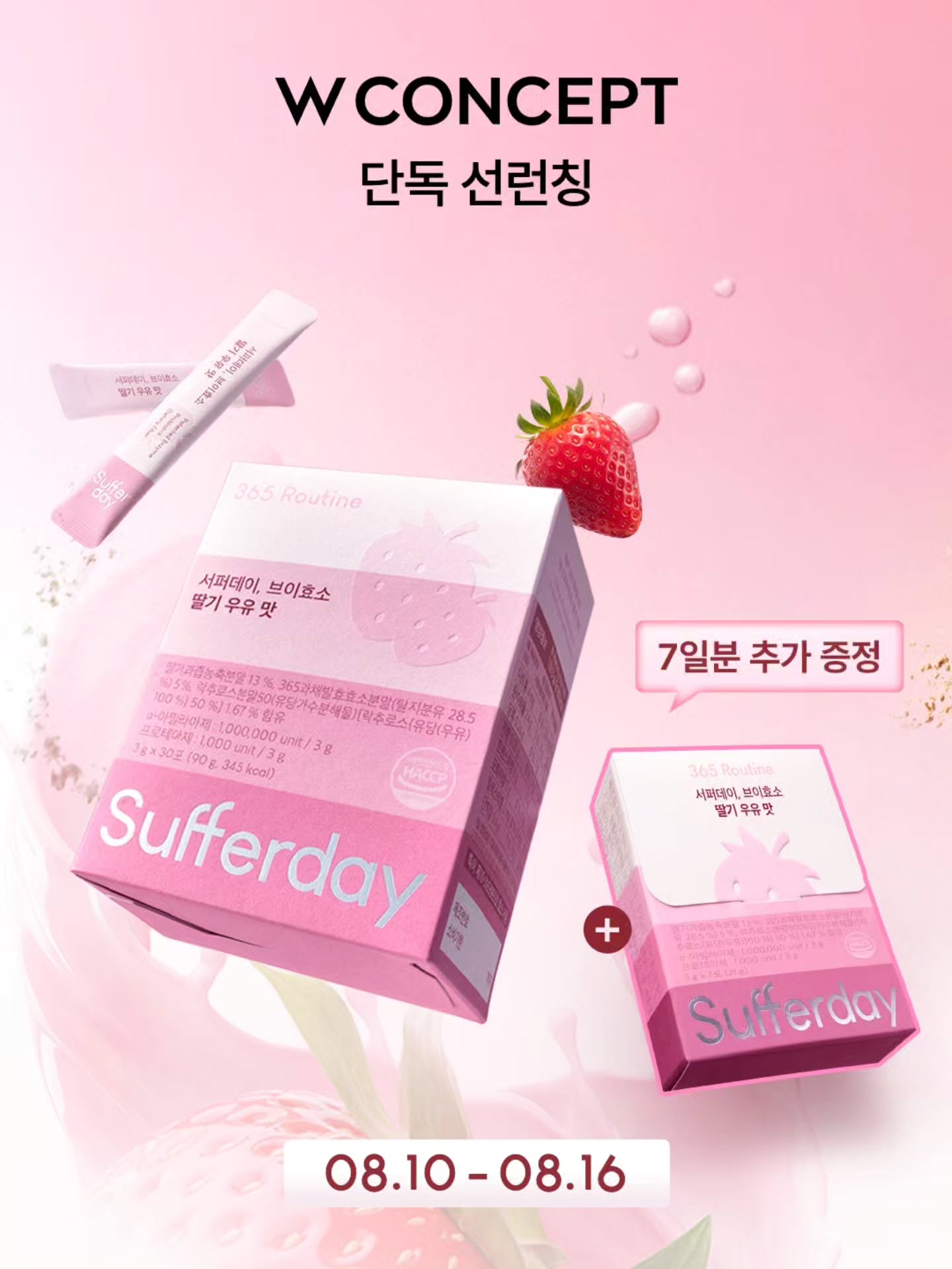 canteen9_official 品牌动态