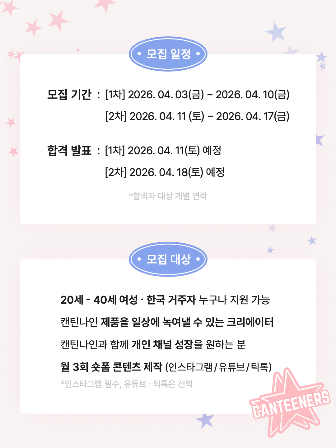 canteen9_official 品牌动态图片