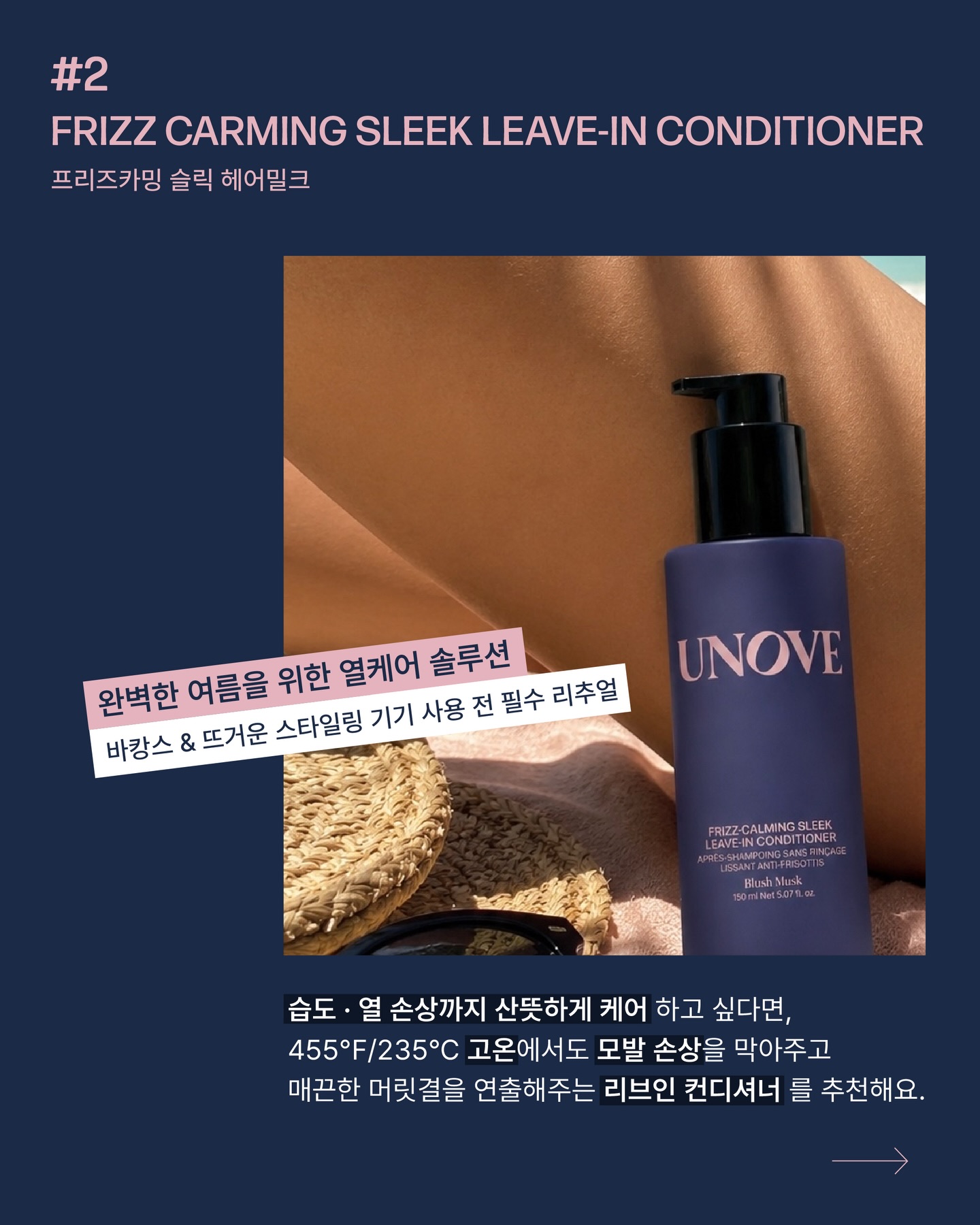 unove.kr 品牌动态图片