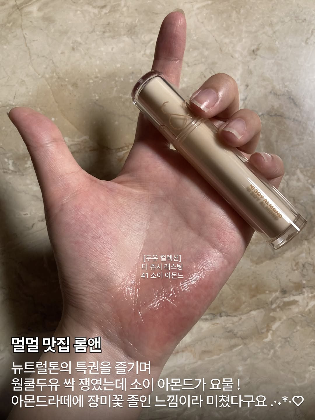 romandyou 品牌动态图片