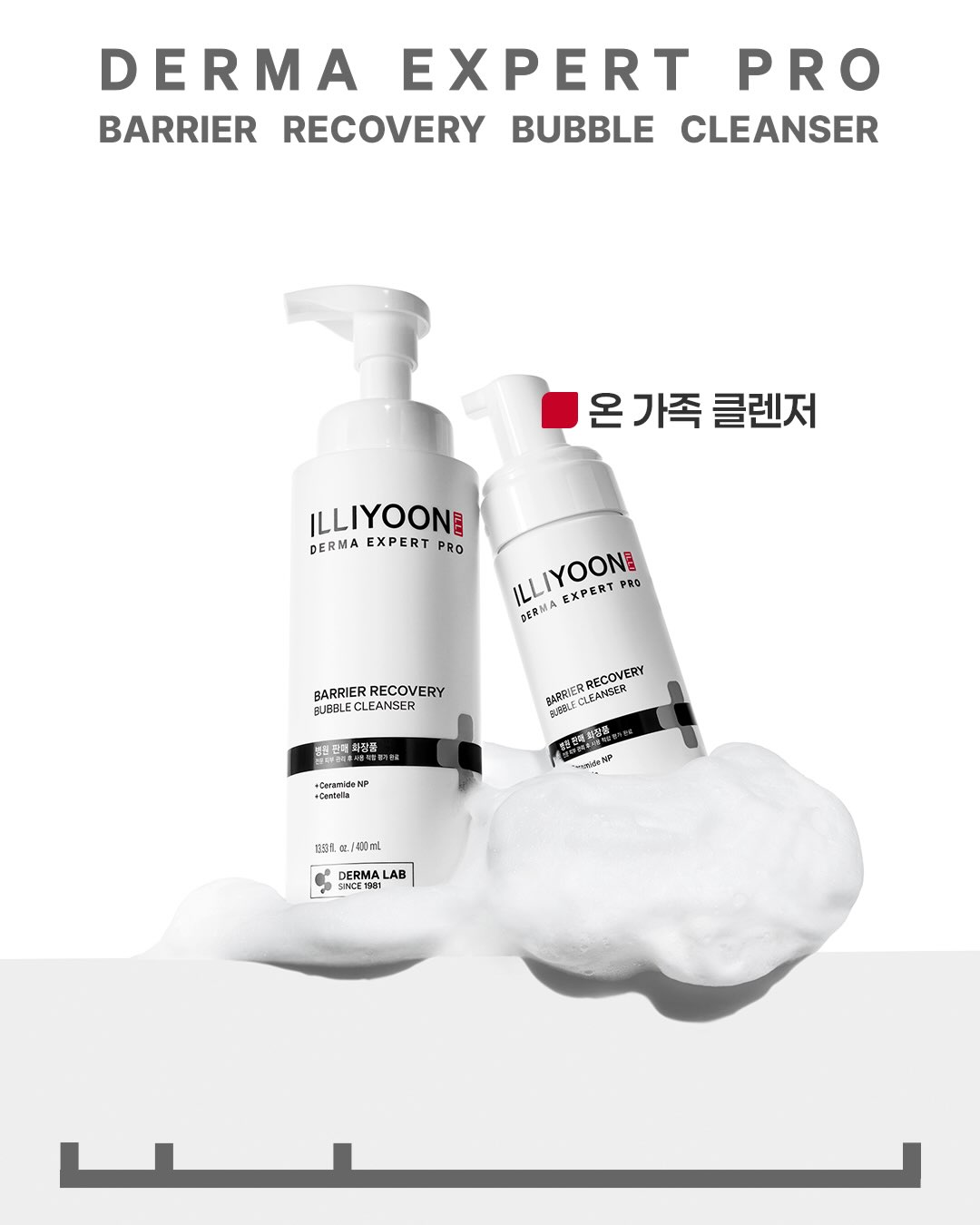 illiyoon_official 品牌动态图片