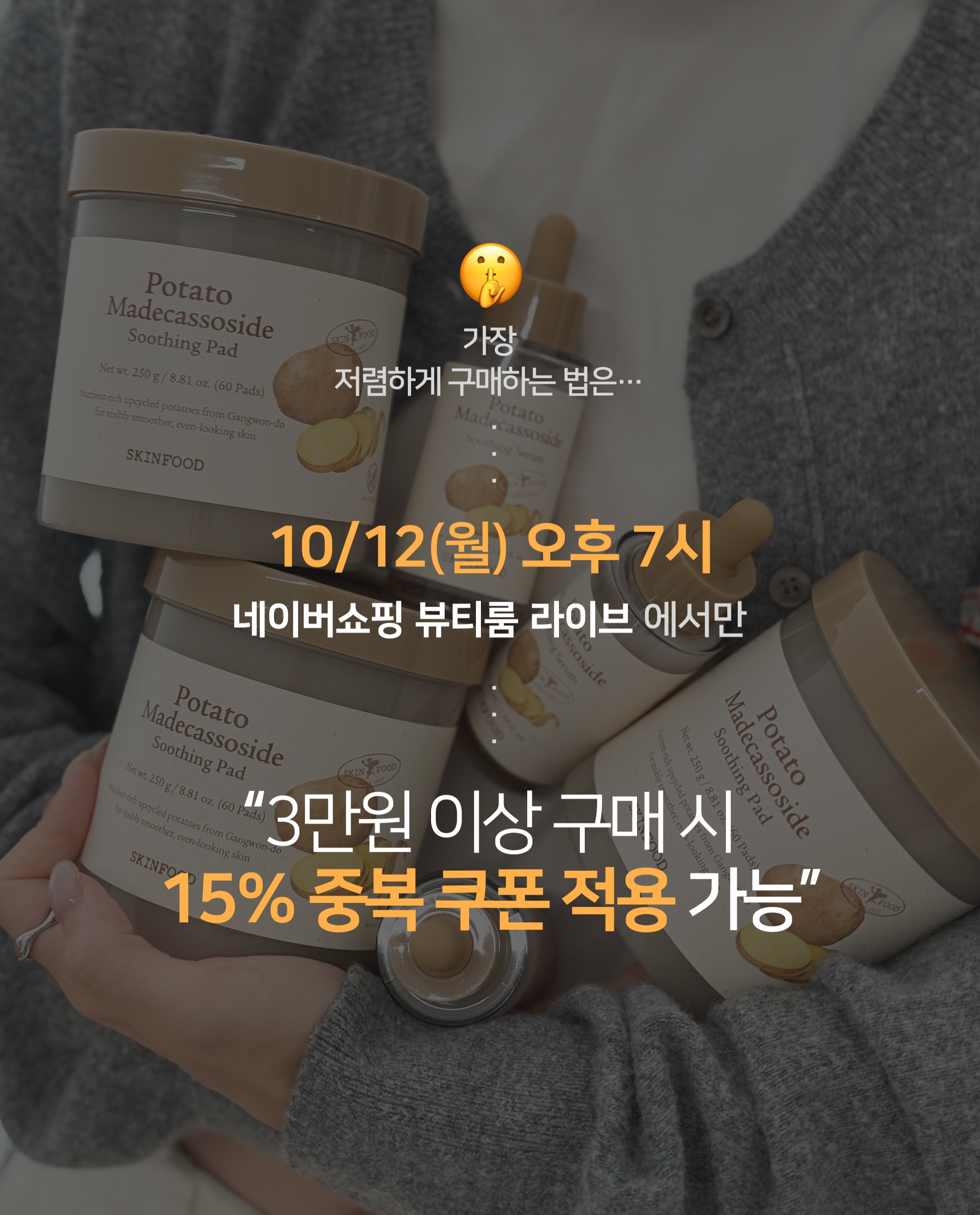 skinfood_official 品牌动态图片