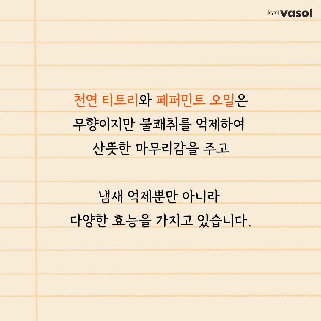 vasol_official 品牌动态图片