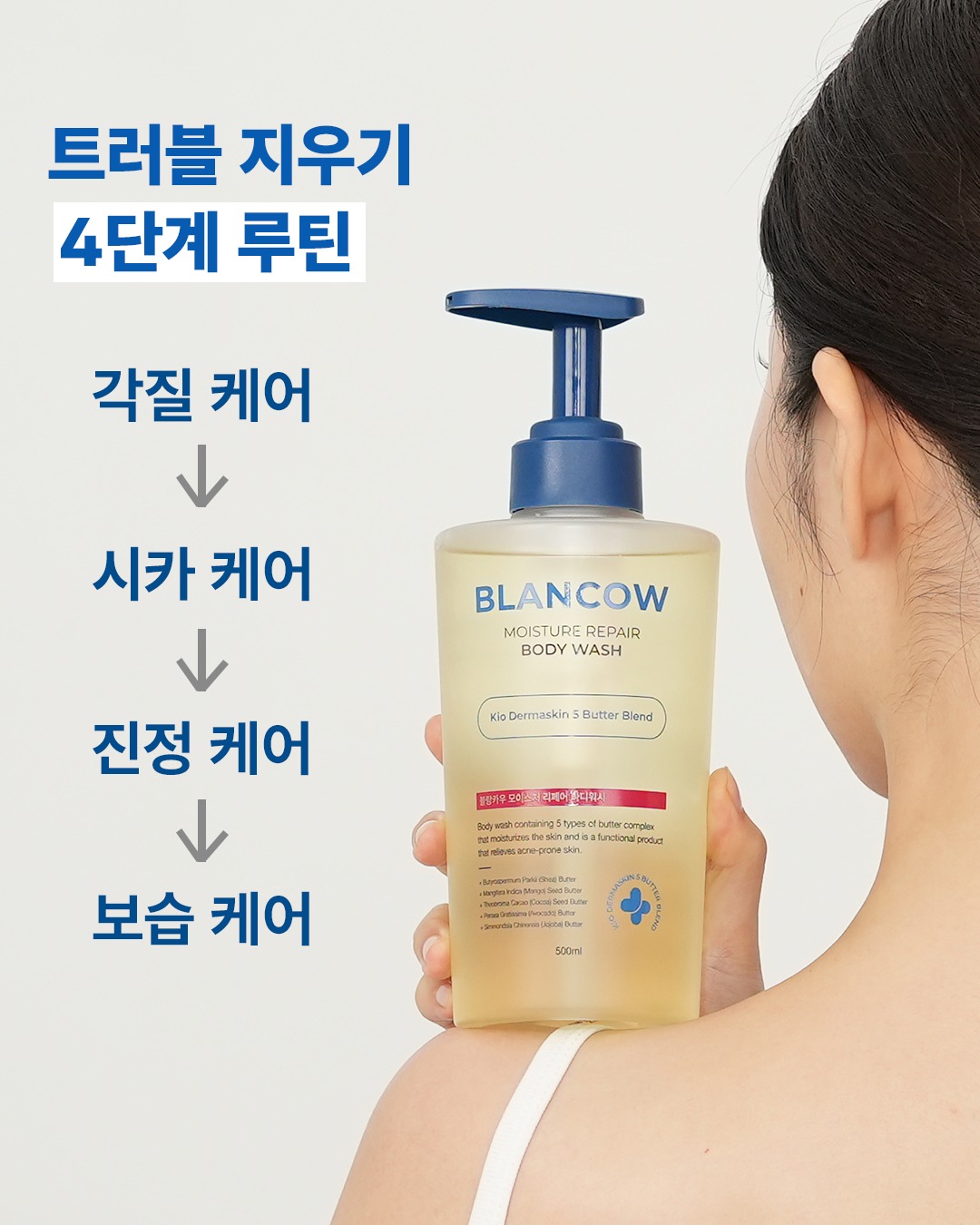 blancow.official 品牌动态