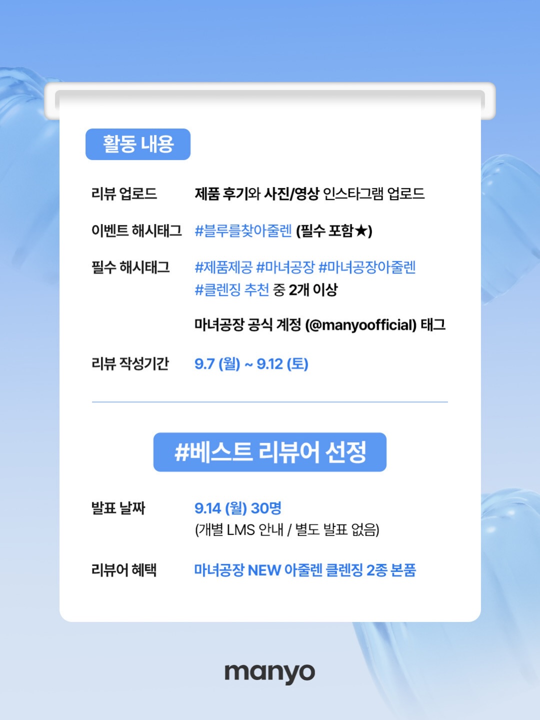 manyoofficial 品牌动态图片