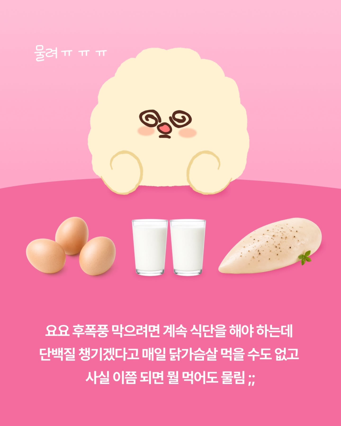 renfit_official_ 品牌动态图片