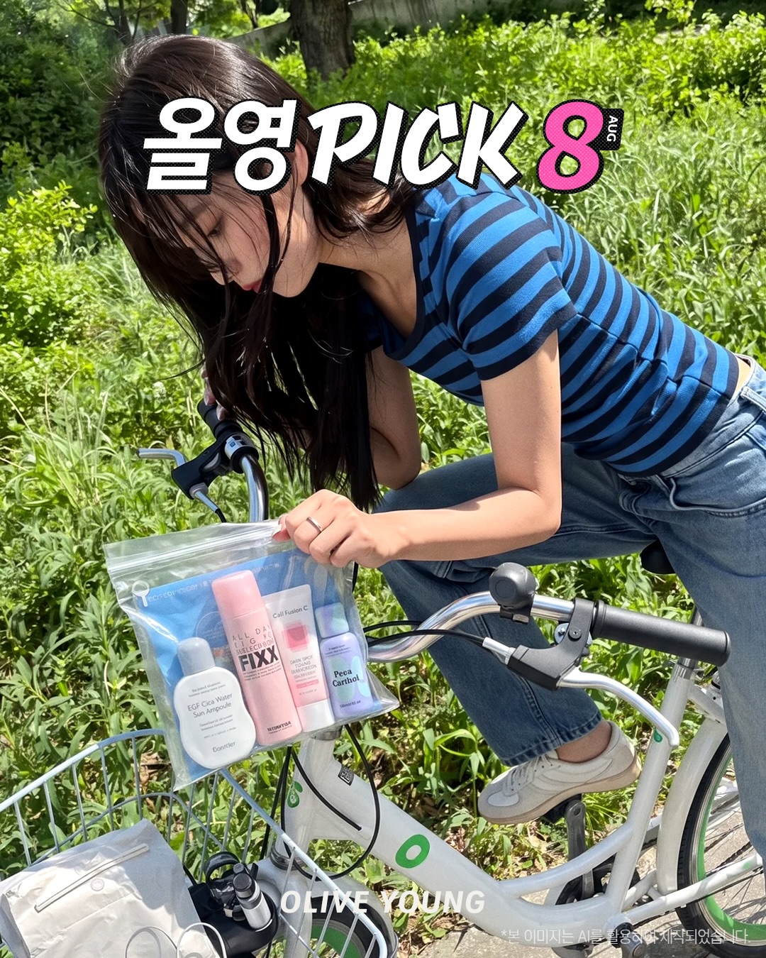 oliveyoung_official 品牌动态