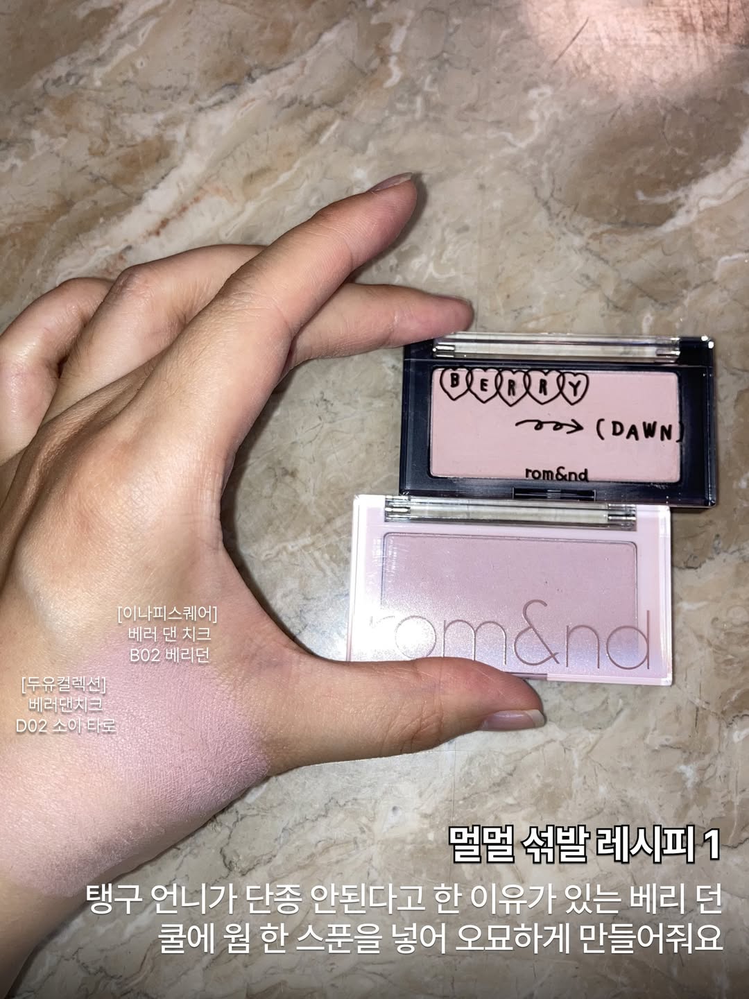 romandyou 品牌动态图片