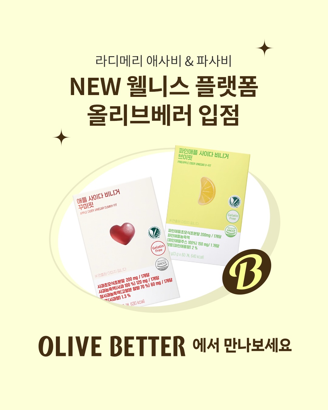 radimery_kr_official 品牌动态