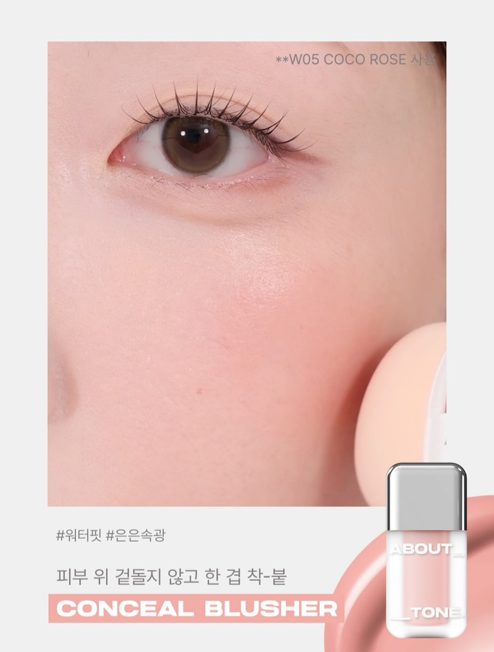 about___tone_official 视频封面