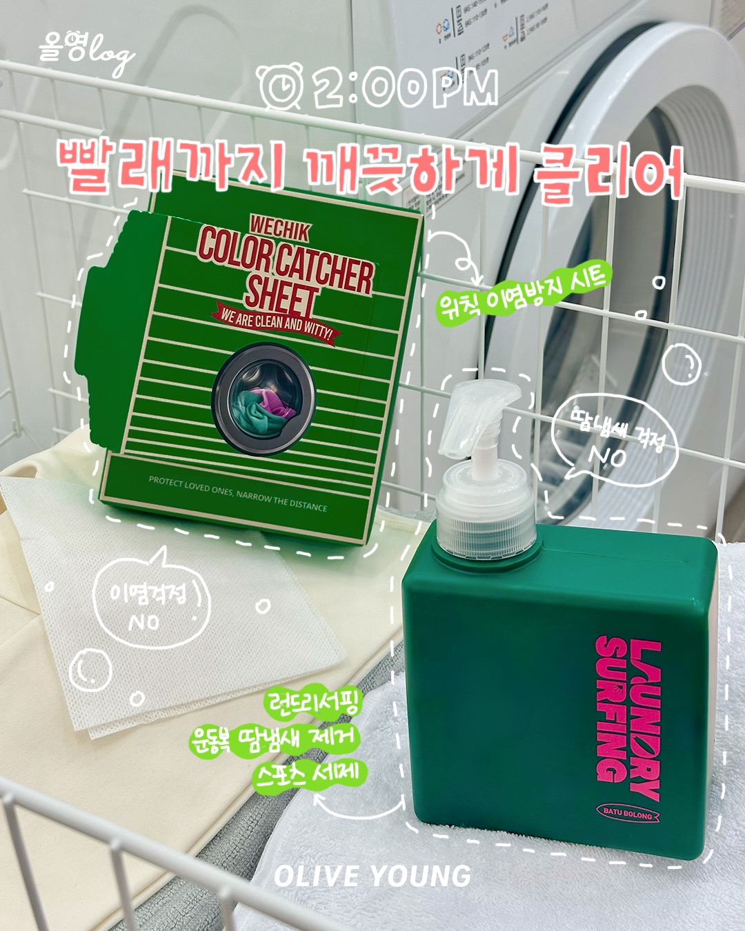 oliveyoung_official 品牌动态图片