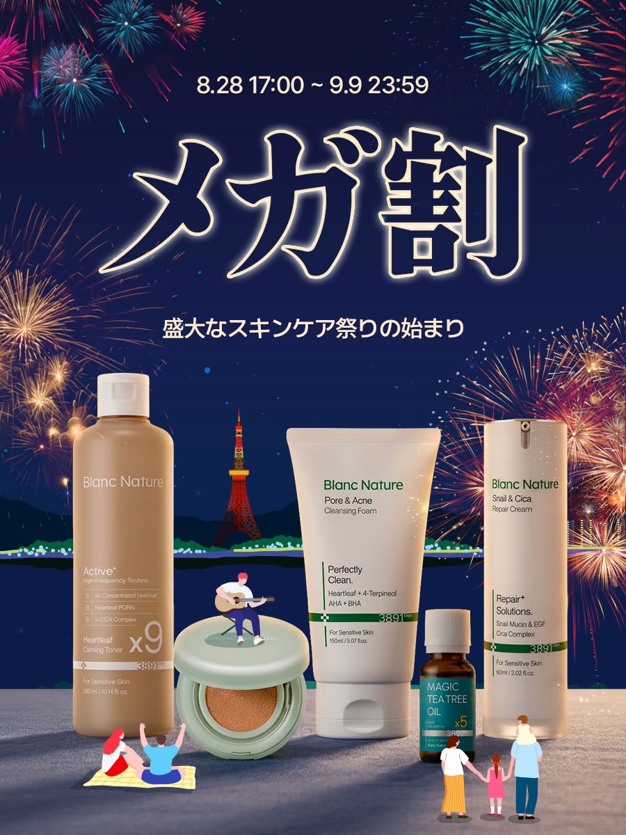 blancnature_jp 品牌动态