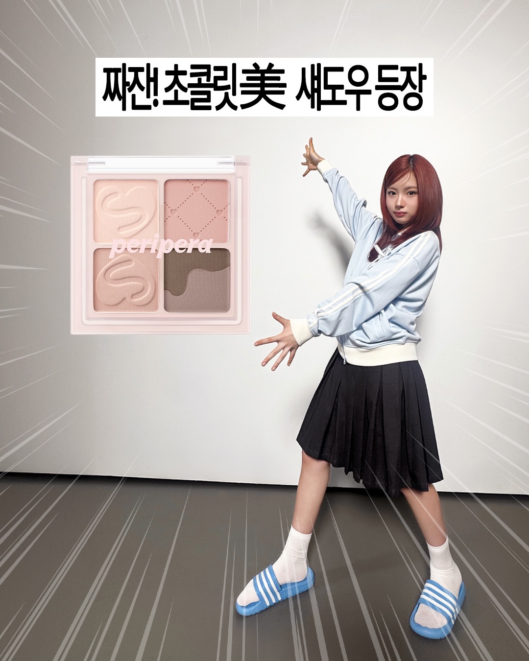 peripera_official 品牌动态图片