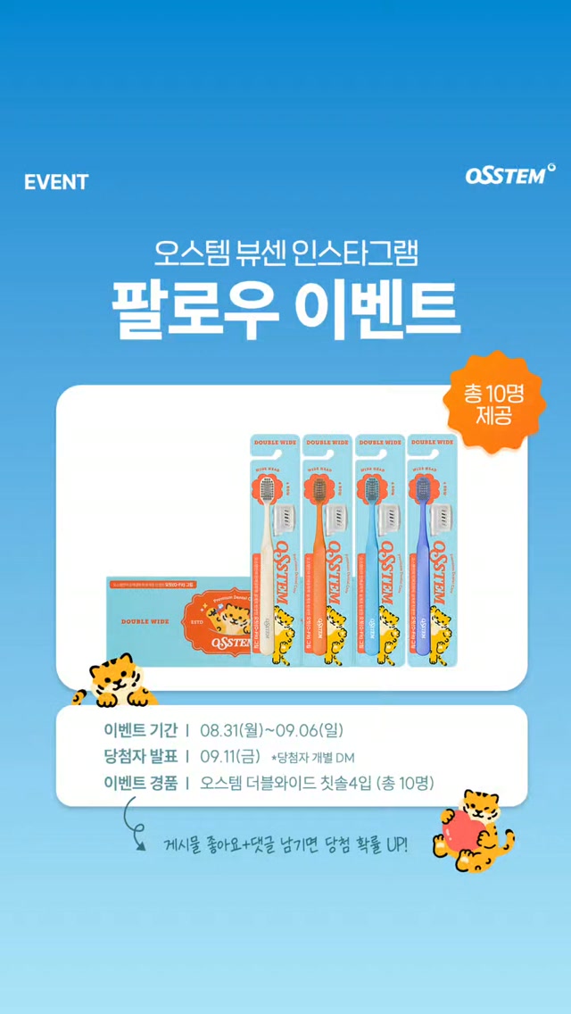 vussen_official 品牌动态
